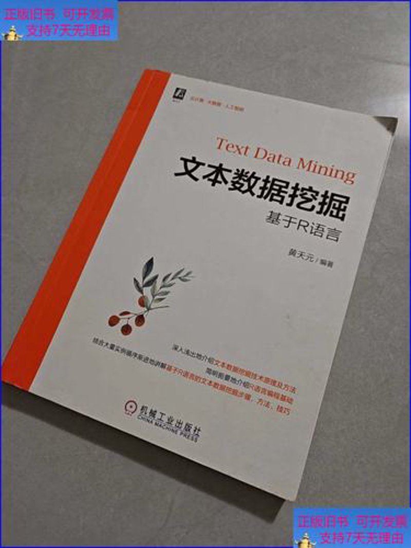 数据可视化：从芜杂到清晰的桥梁